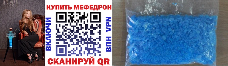 Наркошоп купить NBOMe  Кокаин  АМФЕТАМИН  Мефедрон  Бошки Шишки  Суворов