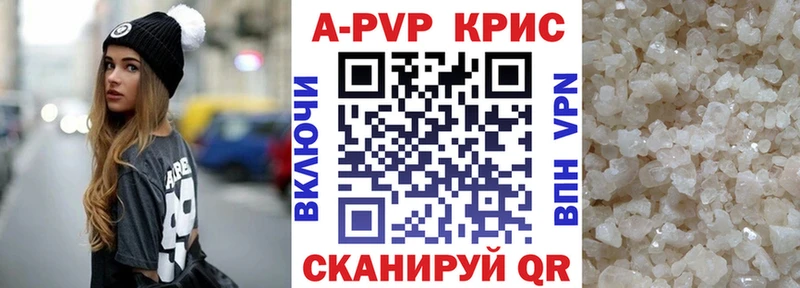 Alpha-PVP Соль  Купить  Суворов 