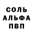 КЕТАМИН VHQ Taib Radjeb
