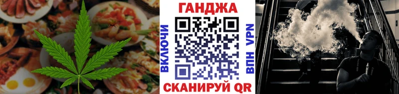 Купить закладки  Суворов  Canna-Cookies марихуана 