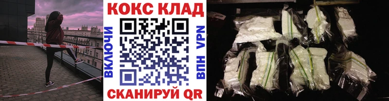 Купить закладки  Суворов  COCAIN Эквадор 