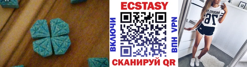 Ecstasy Дубай  Купить где  Суворов 