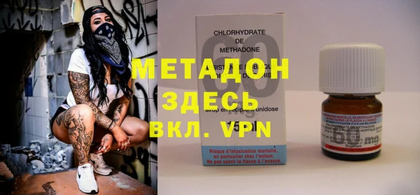 первитин Аркадак