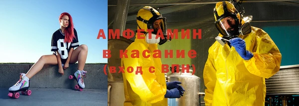 эйфоретик Балахна