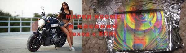 эйфоретик Балахна