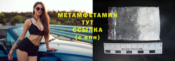 эйфоретик Балахна