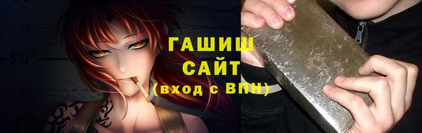 эйфоретик Балахна