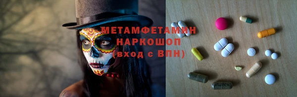 эйфоретик Балахна
