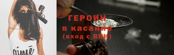 эйфоретик Балахна