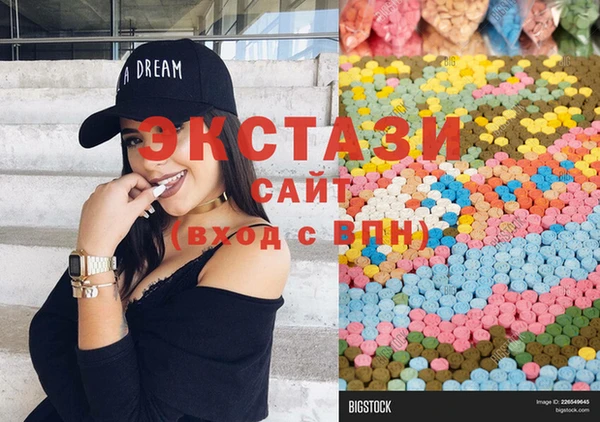 эйфоретик Балахна