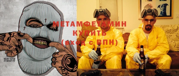 эйфоретик Балахна