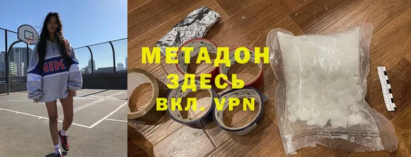 эйфоретик Балахна