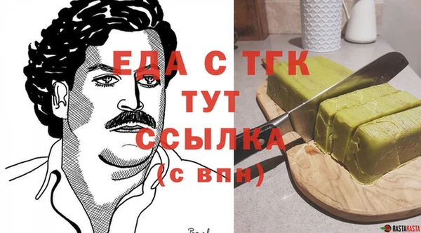 эйфоретик Балахна