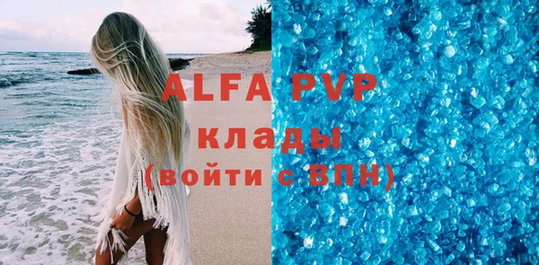 гашик Армянск