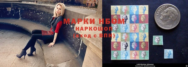 эйфоретик Балахна