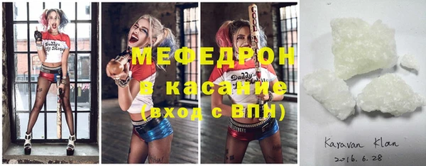ГАЛЛЮЦИНОГЕННЫЕ ГРИБЫ Арсеньев