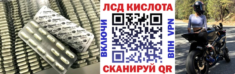 Купить  Суворов  ЛСД экстази кислота 