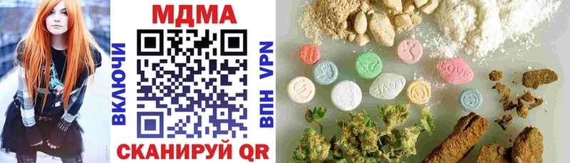 MDMA Molly  Купить  Суворов 