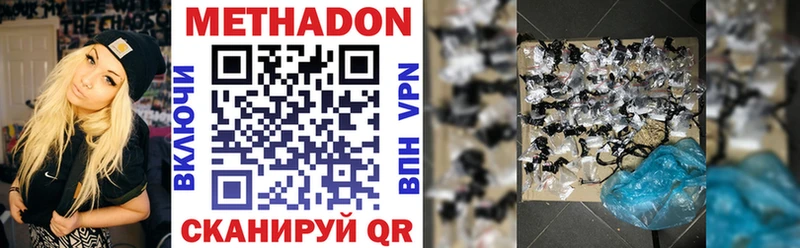 Купить  Суворов  Метадон VHQ 