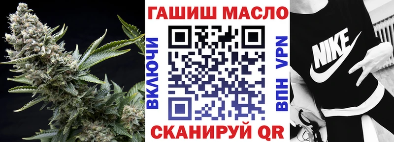 ТГК вейп  Купить где  Суворов 