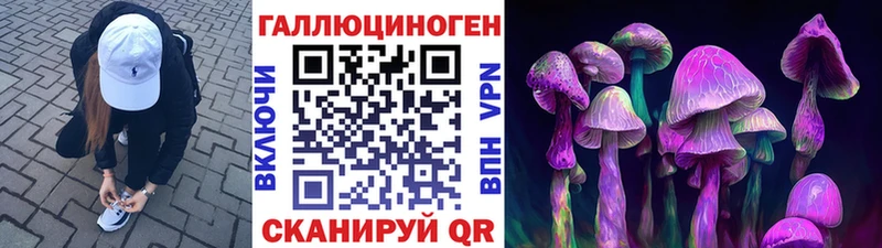 Псилоцибиновые грибы ЛСД  Купить закладки  Суворов 